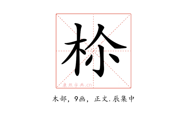 𣐐