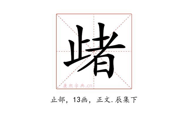 𣦈
