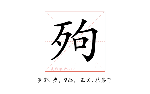 𣧬