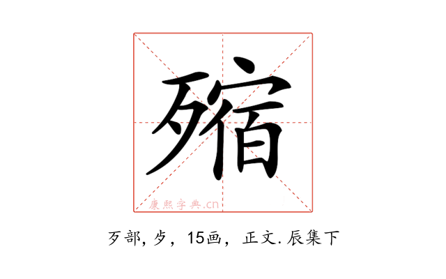 𣩐
