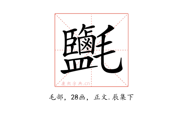 𣱄