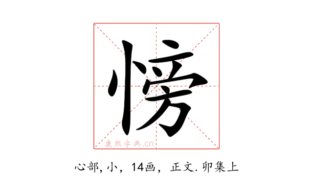 㥬