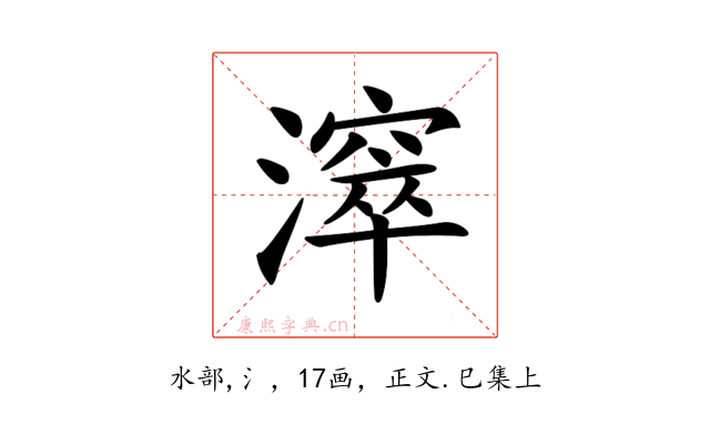 𣿈