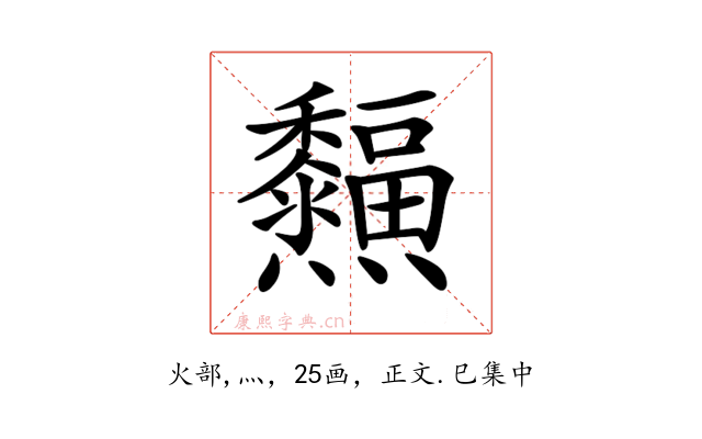 𤓜