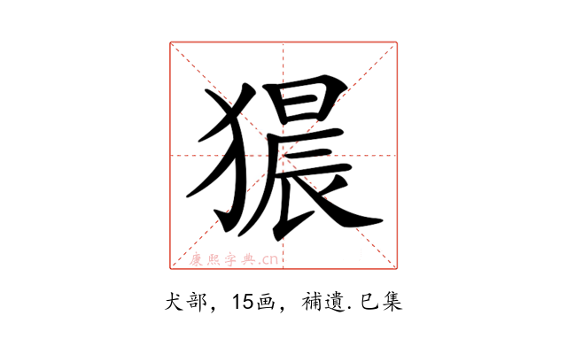 𤡠