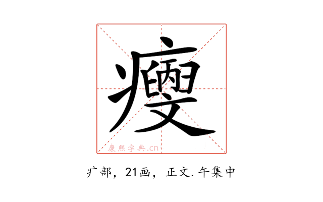 𤼄