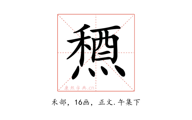 𥡤