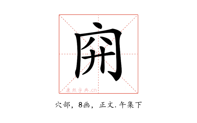 𥤬