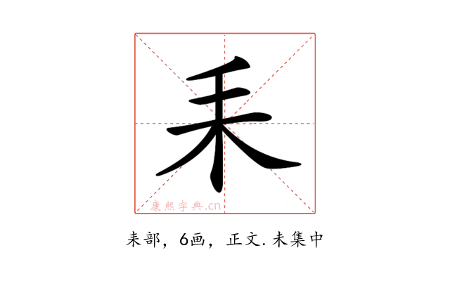𦓤