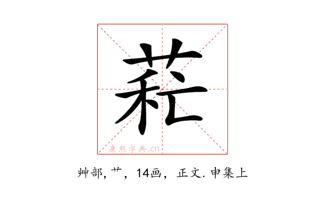 𦱐
