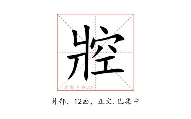 㸜
