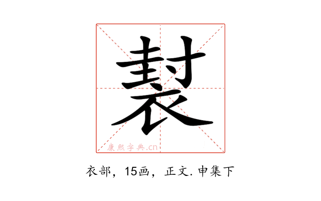 𧛜