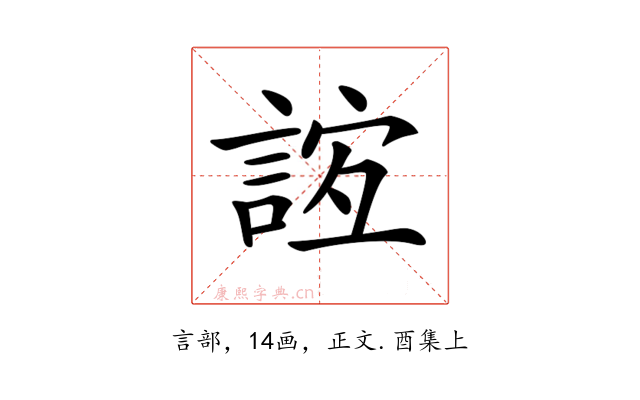 𧧼