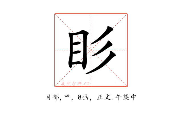 䀐