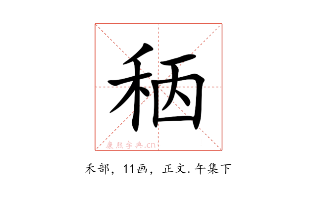 䄼