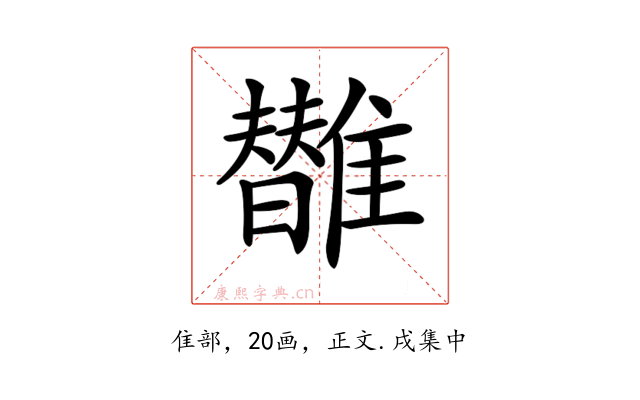 𩁀