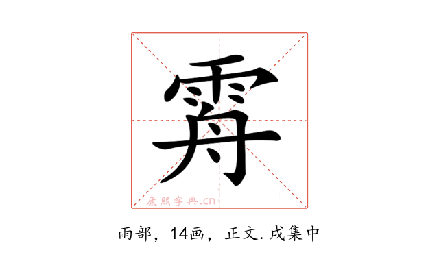 𩂤