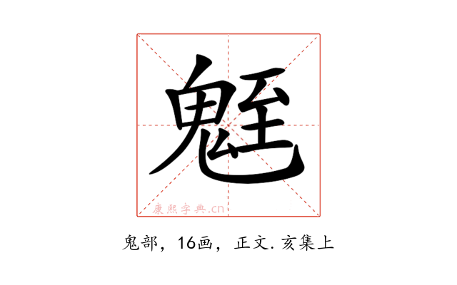 𩳀