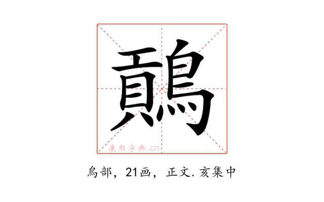 𪄌