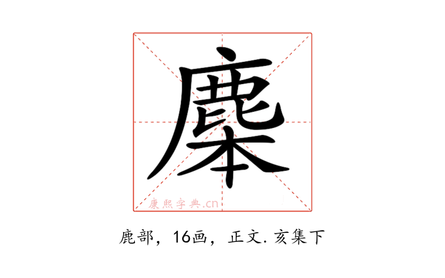 𪊜