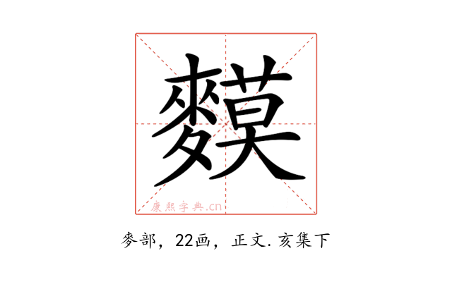 𪍤