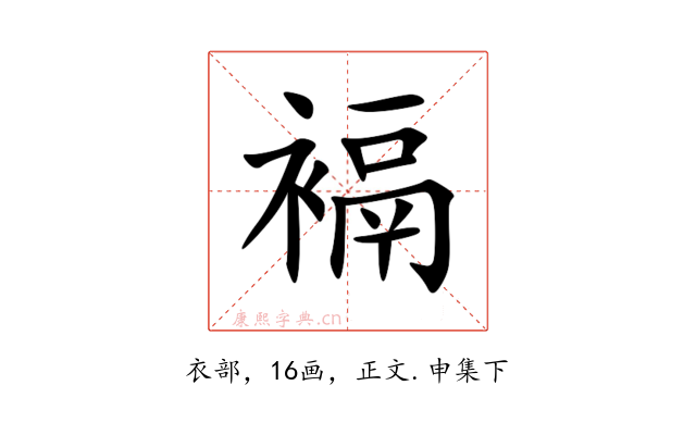 䙐