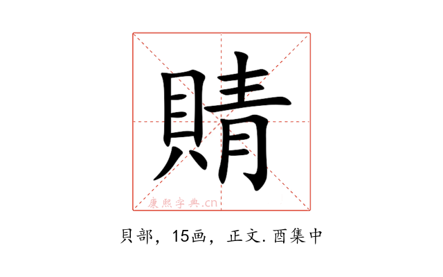 䝼