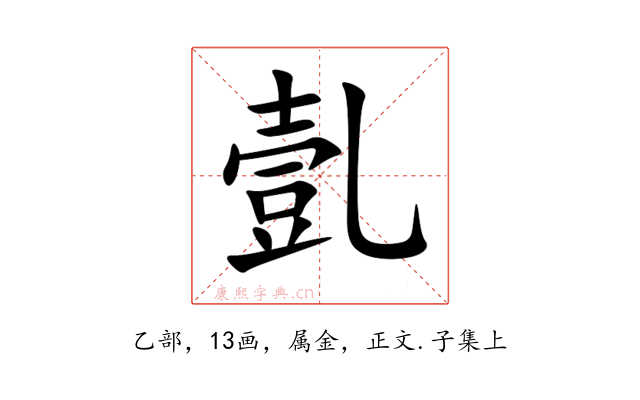 亄