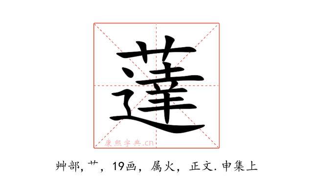 薘