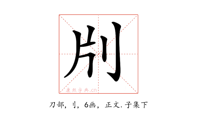 𠛁