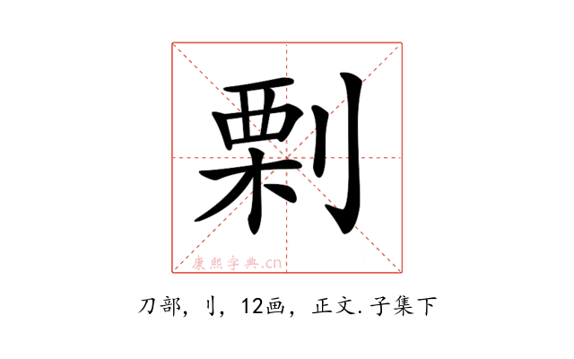 𠞉