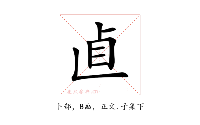 𠧡