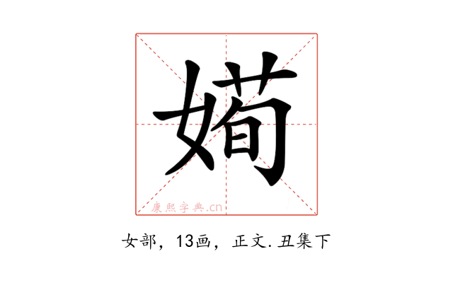 𡟱