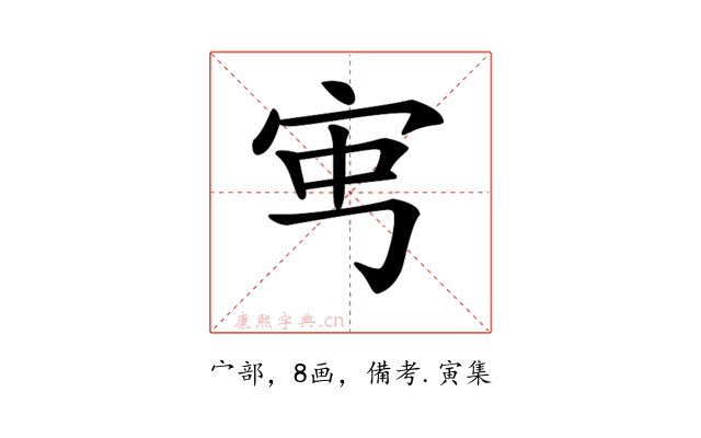 𡧥
