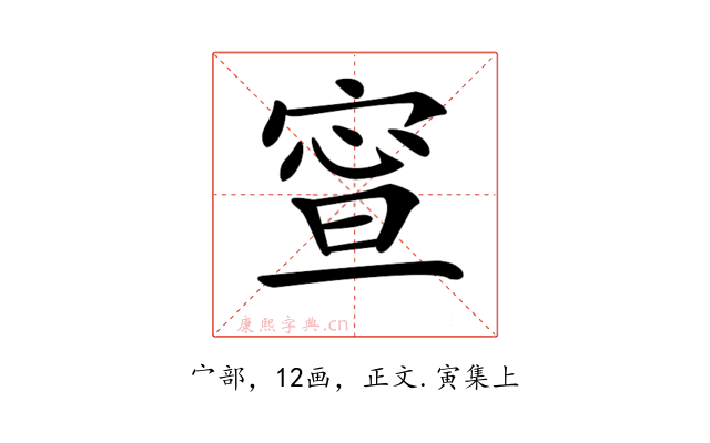 𡩉