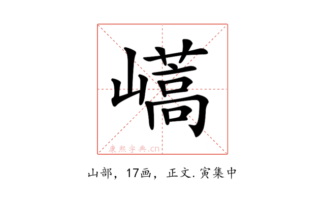 𡽝