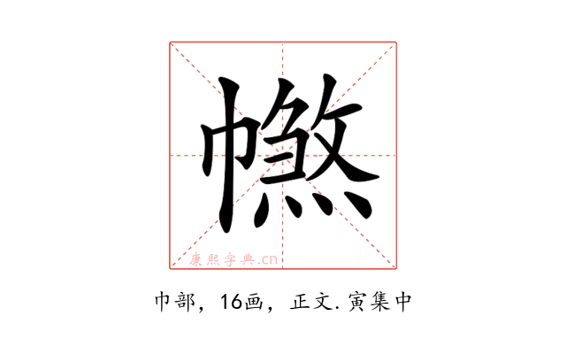 𢅑