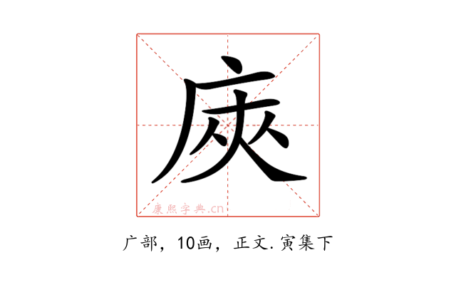 𢈙