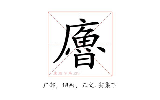 𢋡