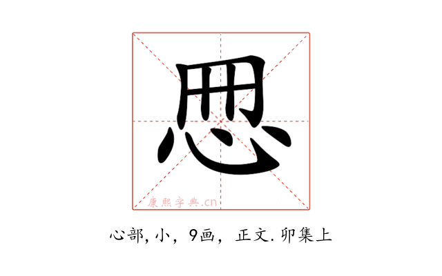 𢘁