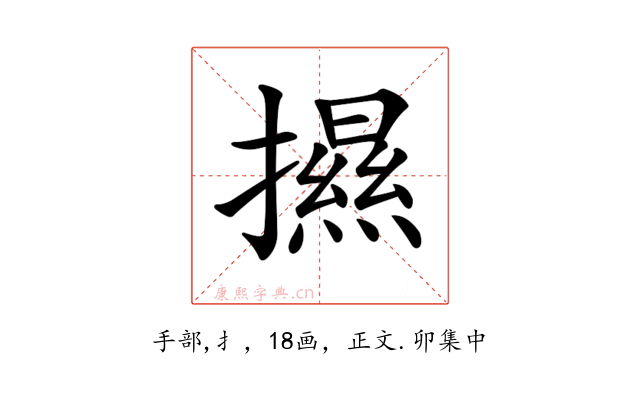 𢷑