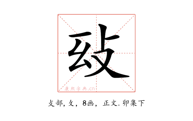 𢻽