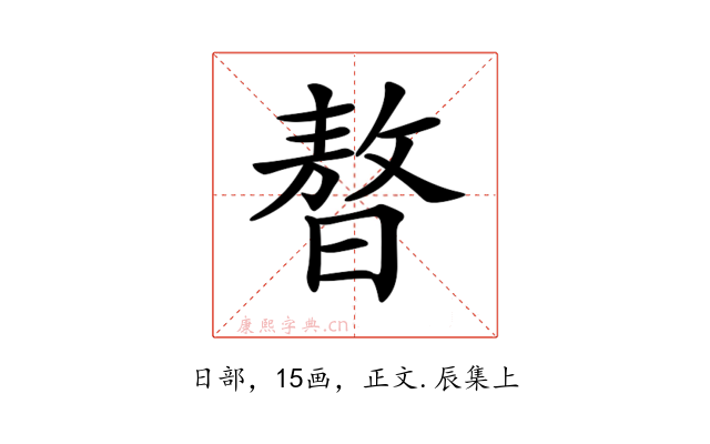 𣊁