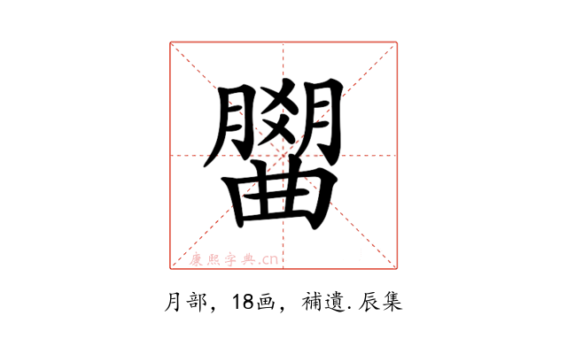 𣎭