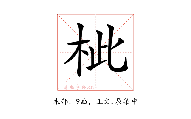 𣐑
