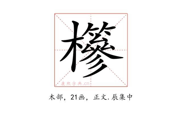 𣟹