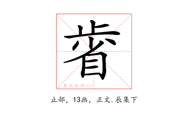 𣦉