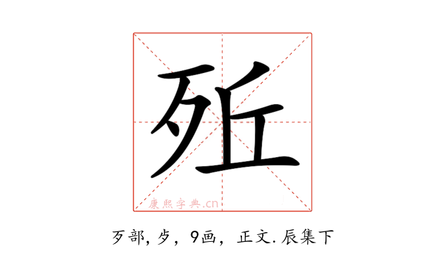 𣧭