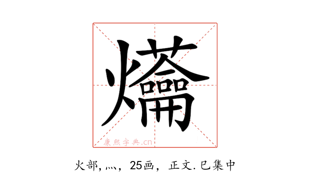 𤓝