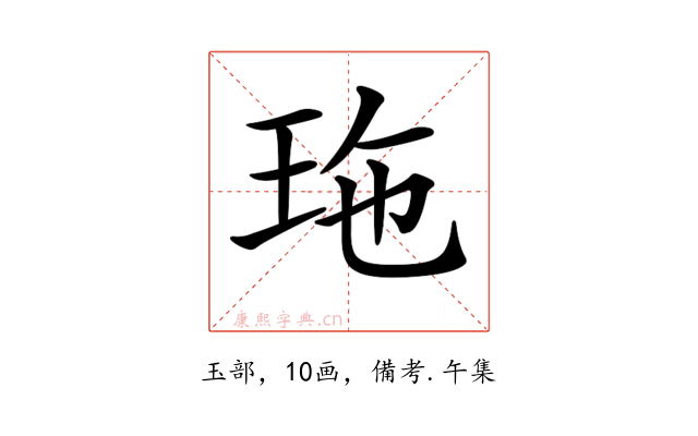 𤤩